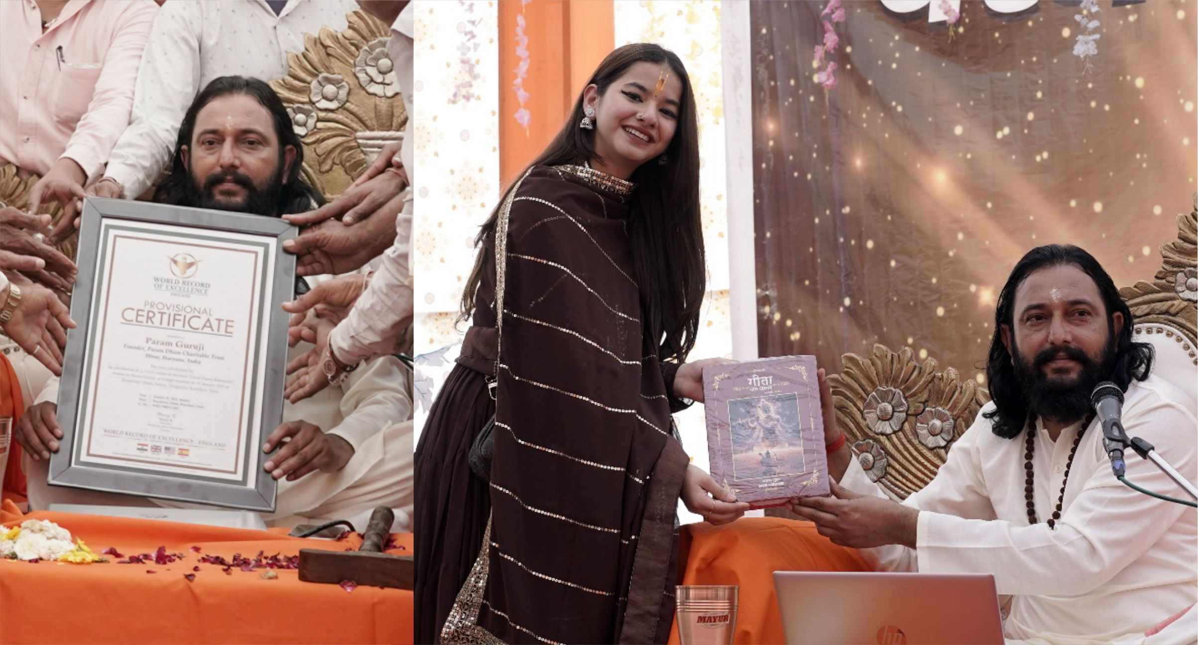 Param Guruji