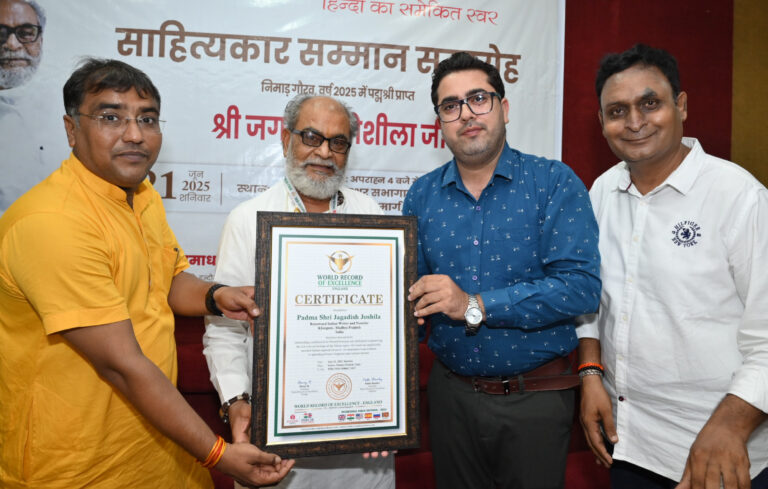 Jagdish Joshila